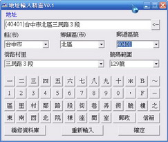 員工照片