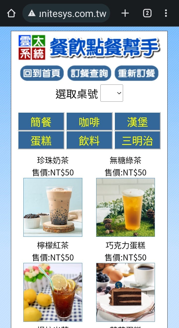 Mobile UI 3